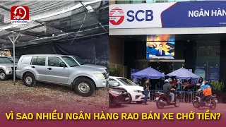 Loạt ngân hàng rao bán xe chở tiền, giá khởi điểm hấp dẫn