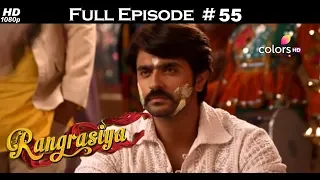 Rangrasiya - Full Episode 55 - With English Subtitles