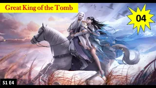 Great King of the Tomb：Unicorn Skill S01E03  සිංහල උපසිරැසි & English subtitle & Dutch #amv #btth