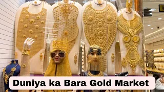 Dubai sy Gold Liya | Sub Sy Bara Gold Bazaar | Purana Gold Market | Fun | Walking Tour