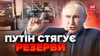 🤬Кидають у бій НОВАЧКІВ. Окупантам задурили голови "звірствами" ЗСУ. Навіщо ПУТІНУ Часів Яр?