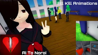 All Kill Animations in Ai To Noroi | Ai To Noroi | 1.9.0.1alpha