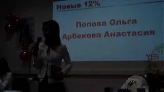 www.oriflame-uspeh.ru   Поздравление 12%