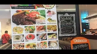 паттайя таиланд 2018 безлимитный буфет All seasons steak buffet Т.Ц. ФЕСТИВАЛЬ большие скидки.