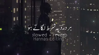 Har Dard Pe Shart Lagate Ho (slowed+reverb) | Hannan Editing | Awaz Na Nikle Siskiyon Ki Taqdeer Ost