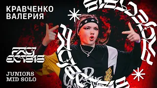 КРАВЧЕНКО ВАЛЕРИЯ ★ RDC23 Project818 Russian Dance Championship 2023 ★ JUNIORS MID SOLO