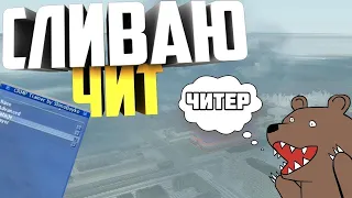 🔥 ЧИТ НА ГИДРАВЛИКУ И ТЮНИНГ МАШИН 🔥 RADMIR RP CRMP 5 3 🔥