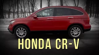 Honda CR-V 2008 г.в. - источник противоречий.