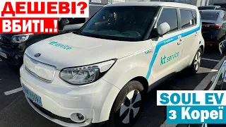 ❗️ВБИТІ❗️АВТО З ІДЕАЛЬНИМ АУКЦІОННИМ ЛИСТОМ... ПЕРЕВІРКА АВТО В КОРЕЇ. SOUL. KONA. SORENTO. SANTAFE