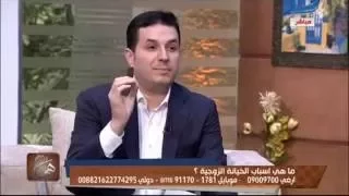 د.أحمد عمارة - هي - الخيانه الزوجيه والتعامل النفسي السليم معها