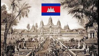 柬埔寨历史/History of Cambodia