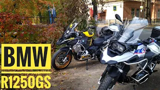 Тест-драйв BMW R1250 GS Adventure 2021 / Первое знакомство