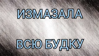 ЭТО ЧТО ТО😳БАБА ГАЛЯ ИЗГОНЯЕТ БЕСОВ😳. БЫТОВКА УЖЕ НЕ ПРОДАЁТСЯ. КАНАЛ ДОБРОЕ ДЕЛО.