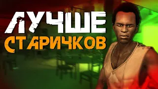 О чём был Фар Край 2 (Far Cry 2) #фаркрай2 Часть 2