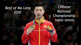 Best of Ma Long   2020 Chinese National Championship table tennis