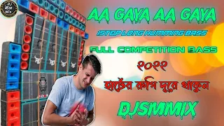 Aa Gaya Aa Gaya Vishwakarma Pujar Special Face 2 Face 1step Long Humming Competition Bass djSMMix