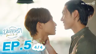 บรรยากาศรัก Love in The Air l EP5 [4/4] ENG SUB