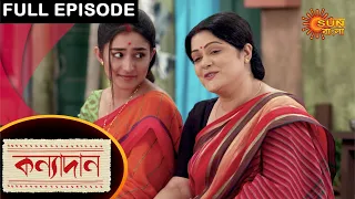 Kanyadaan - Full Episode | 25 March 2021 | Sun Bangla TV Serial | Bengali Serial