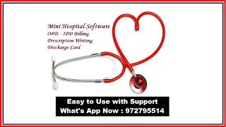 Mini Hospital Management Software with OPD Bill, IPD Bill, Prescription Writing & Discharge Card