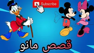 قصة (قرش الحظ)