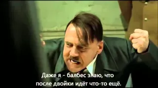 Гитлер о Half-Life 3
