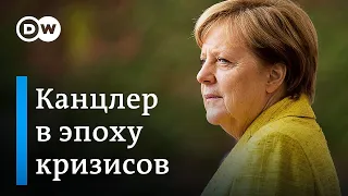 Ангела Меркель: канцлер в эпоху кризисов. Документальный фильм DW