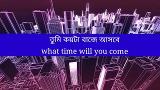 IMPORTANT Spoken English Questions and Answer - Bengali meaning ||#BD_English_Speaking_Course