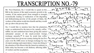 #79 80 WPM | 840 WORDS | ENGLISH SHORTHAND DICTATION | TRANSCRIPTION NO.-79 | BY ISC STENO |