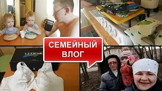 Семейный ВЛОГ/Наш ЗАВТРАК/По МАГАЗИНАМ/Порадовала СЕБЯ и новый СМЕСИТЕЛЬ/У мужа ВЫХОДНОЙ/Будни мамы