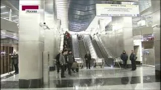 В Москве отрыли новую станцию метро - "Деловой центр" (31.01.14)
