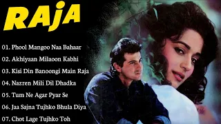 "RAJA" Movie's All songs/Sanjay Kapoor/Madhuri Dixit/Music by-Nadeem sharavan/hindisongs/HINDISONGS