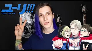 bariss - History Maker на русском (Yuri on Ice)