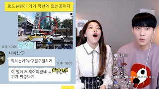 증거를 내밀어도 역대급 뻔뻔한 여친거짓말에 뇌정지