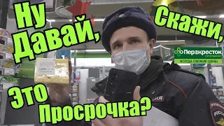 САМЫЙ ПРОСРОЧЕННЫЙ ПЕРЕКРЕСТОК МЫТИЩ / ПОЛИЦИЯ НЕ СЛУЖИТ НАРОДУ А СЛУЖИТ ТОРГАШАМ /ДЕТСКАЯ ПРОСРОЧКА