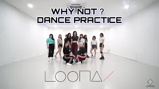 LOONA(이달의 소녀) _ Why Not? Dance Practice Mirrored