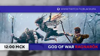 God of War Ragnarok #2