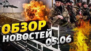 Крым в ожидании! Мост рухнет. Кадыровцы захватили АЭС. Мирный саммит взбесил Кремль / Наше время