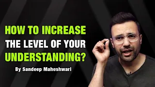 How to increase the Level of Your Understanding? By Sandeep Maheshwari | Hindi