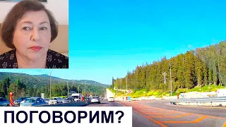 818.Как общаться с пожилыми родителями?