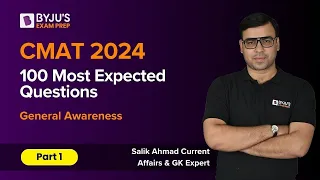 CMAT 2024 | 100 most expected CMAT Questions | General Awareness | Part - 1 | #cmatexam #byjus