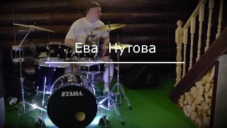 Ева Нутова (Coles drums)