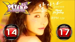 Good Bye (잘가라) - HONG JINYOUNG (홍진영) S14 & S17 | PUMP IT UP XX: 20th Anniversary Edition