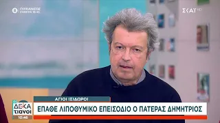 Π. Τατσόπουλος: Δεν μπορούμε να διαχωρίζουμε τους απατεώνες και αυτοί με ράσα να μην διώκονται