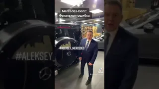Mercedes-Benz: Фатальная ошибка №1 ( Geländewagen ) ПАНАВТО