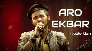 আরো একবার চলো ফিরে যাই || Aro Ekbar Cholo Phire Jai || NobleMan || Lyrics Video Song By Nazmul Hoque