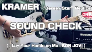 KRAMER “Jersey Star” Replica / SOUND CHECK (♪Lay Your Hands on Me - BON JOVI)