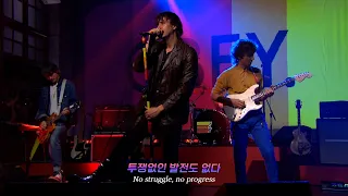 [가사] The Strokes - The Adults Are Talking(live)