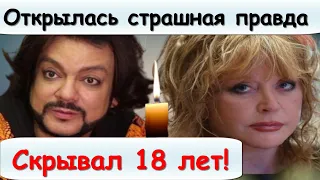 Никто не верил! Киркоров держал в тайне: такого Пугачева не ожидала...