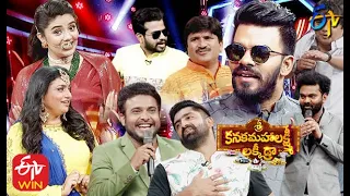 All Intros | Sri Kanaka Mahalakshmi Lucky Draw | ETV Diwali Special Event 2020 |14th November 2020