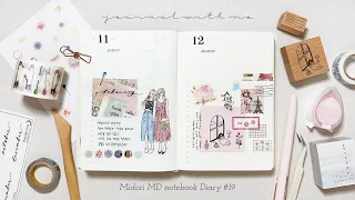 6일치 데일리 다꾸 | 감성 빈티지 다이어리 꾸미기 | 미도리 MD 노트 #19  (Journal With Me / Midori MD notebook)